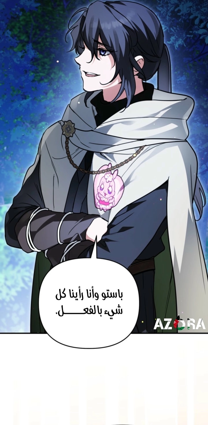 Read A Secretly Capable Child Is Seeking For Her Dad ar Manga Online