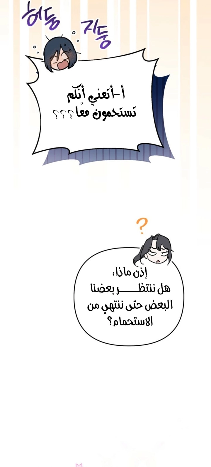 Read A Secretly Capable Child Is Seeking For Her Dad ar Manga Online