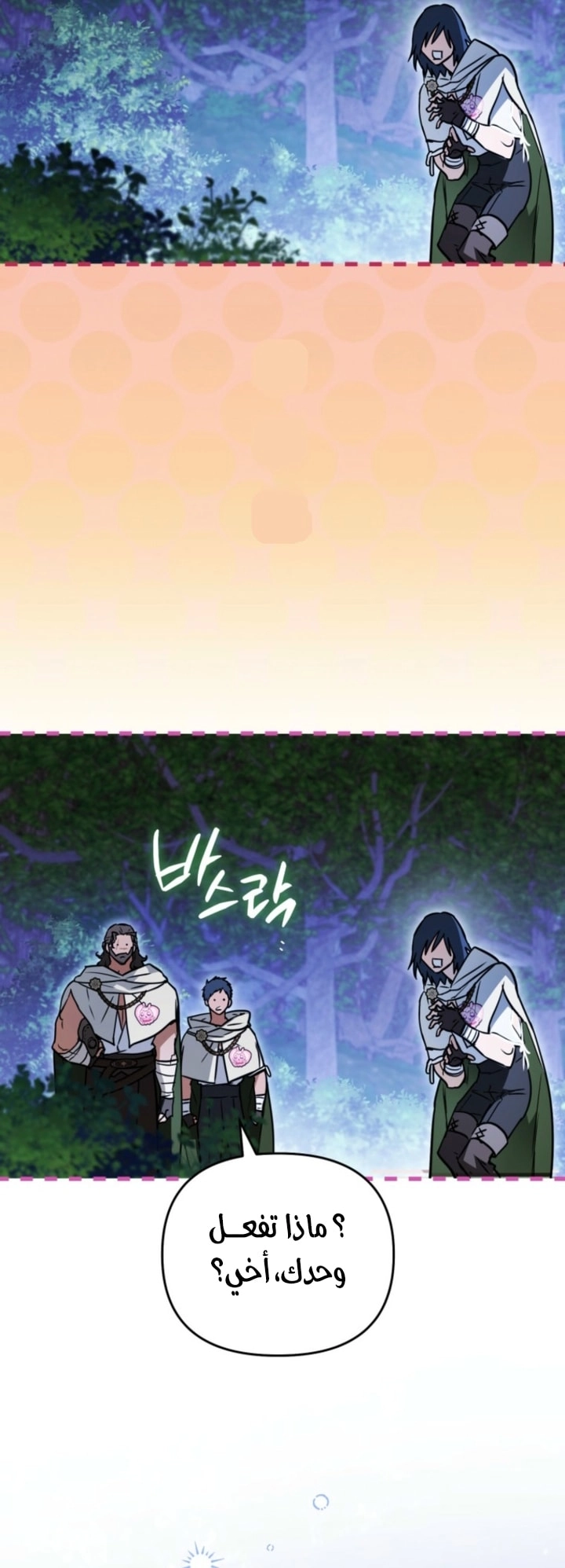 Read A Secretly Capable Child Is Seeking For Her Dad ar Manga Online