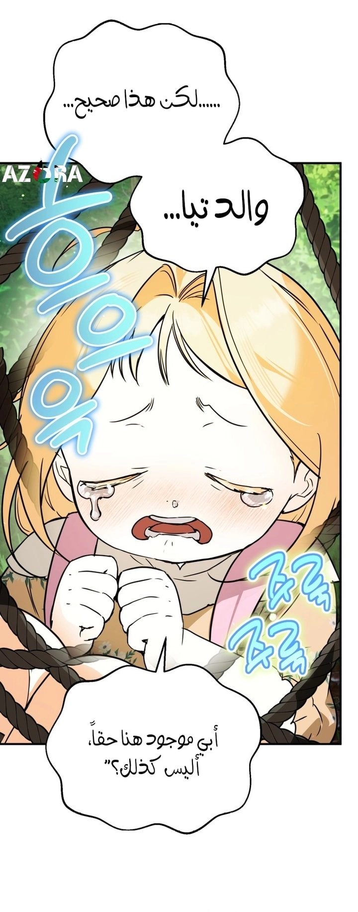 Read A Secretly Capable Child Is Seeking For Her Dad ar Manga Online