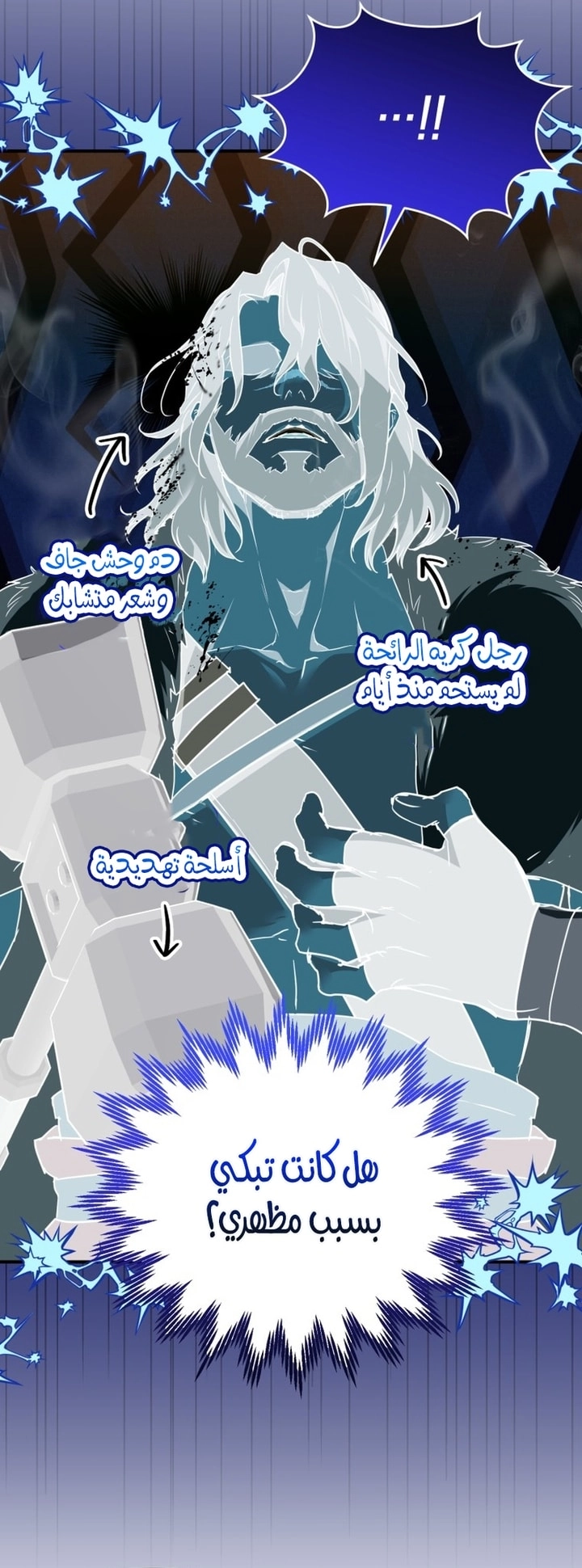 Read A Secretly Capable Child Is Seeking For Her Dad ar Manga Online