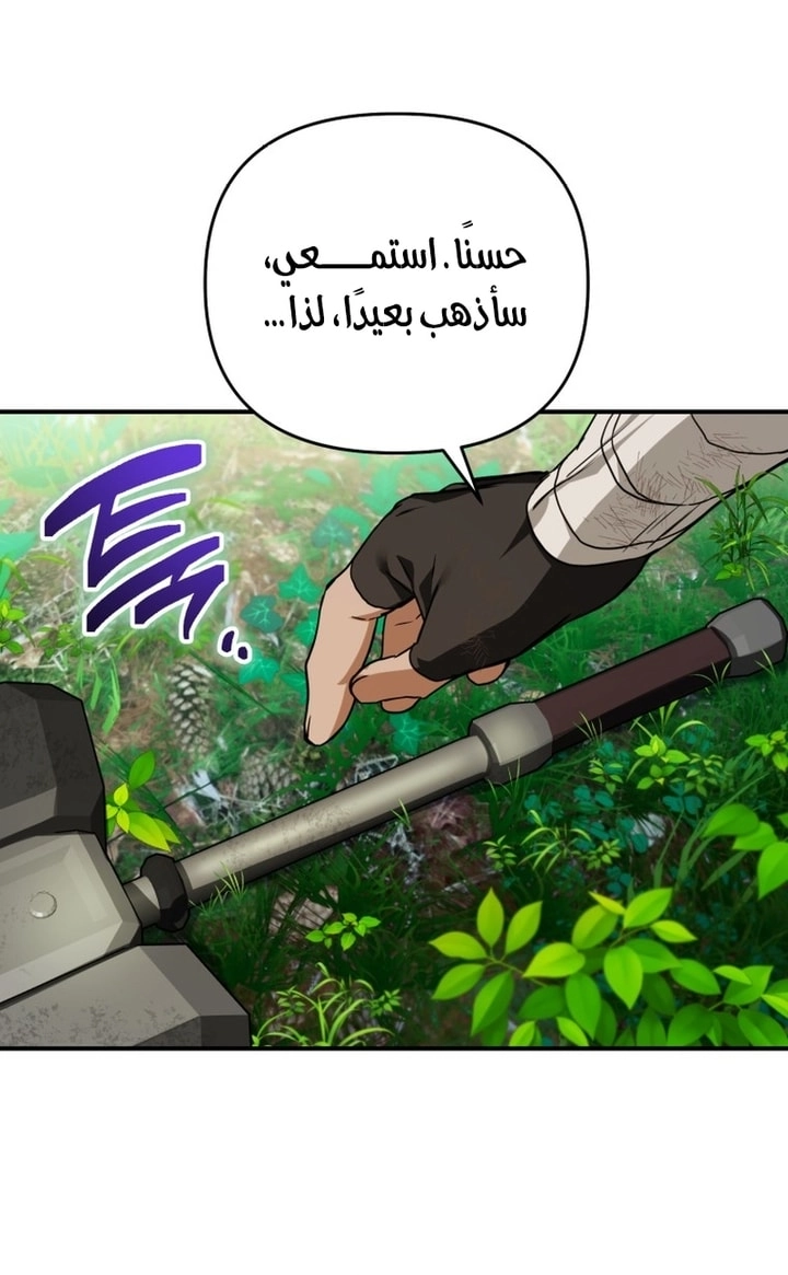 Read A Secretly Capable Child Is Seeking For Her Dad ar Manga Online