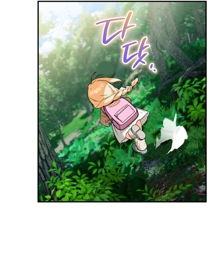 Read A Secretly Capable Child Is Seeking For Her Dad ar Manga Online