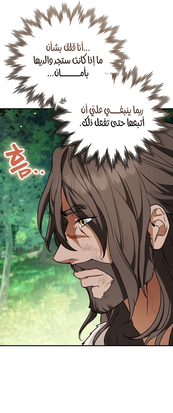 Read A Secretly Capable Child Is Seeking For Her Dad ar Manga Online