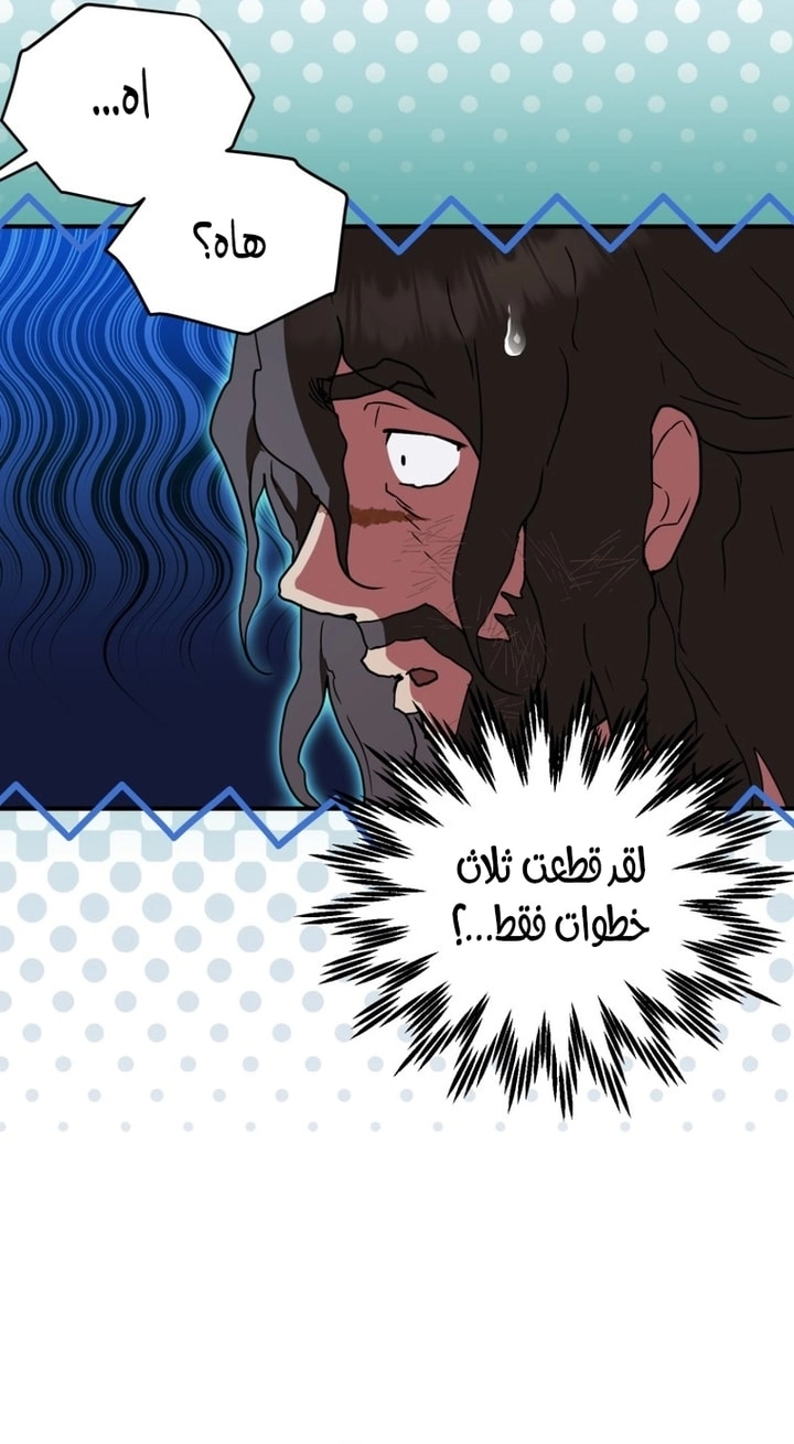 Read A Secretly Capable Child Is Seeking For Her Dad ar Manga Online