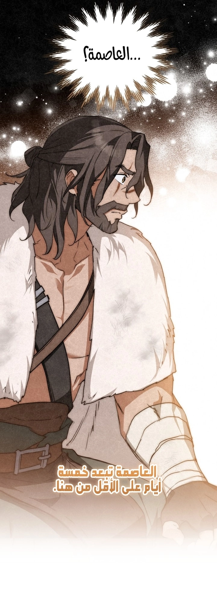 Read A Secretly Capable Child Is Seeking For Her Dad ar Manga Online