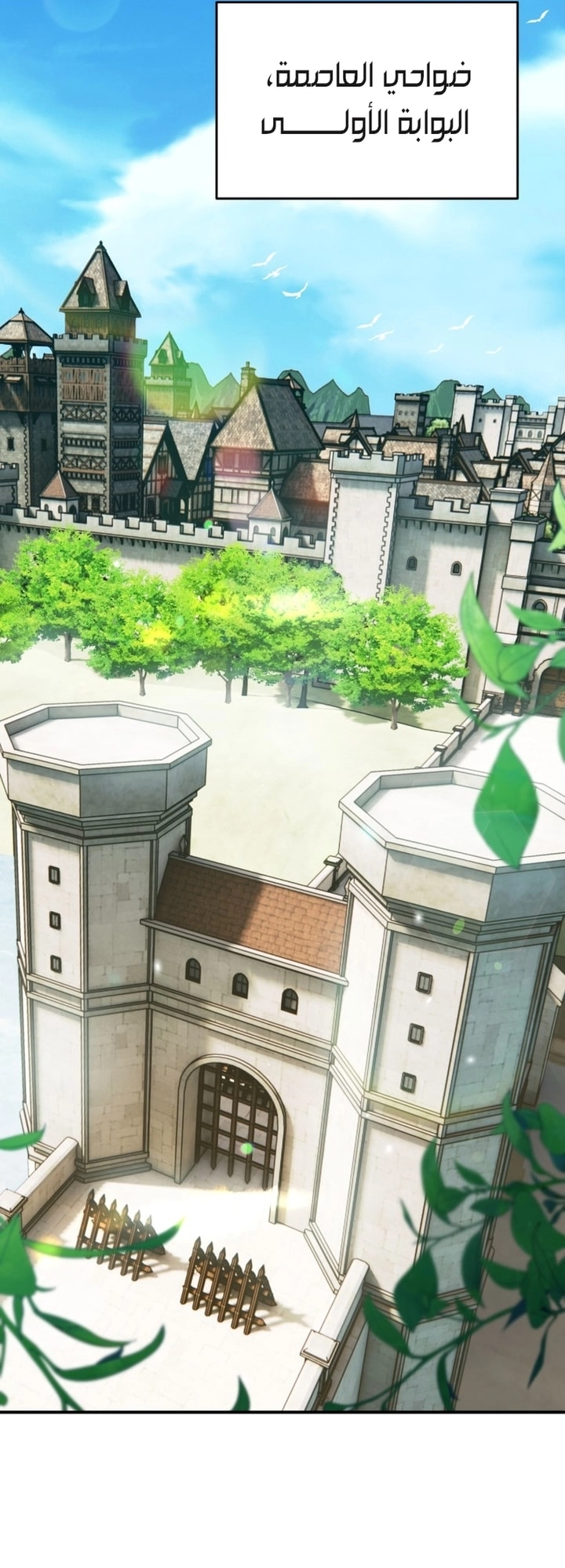 Read A Secretly Capable Child Is Seeking For Her Dad ar Manga Online