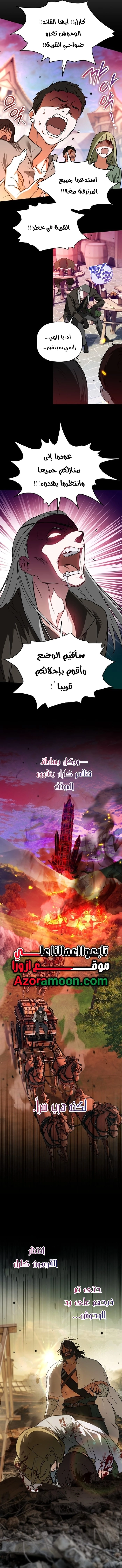 Read A Secretly Capable Child Is Seeking For Her Dad ar Manga Online