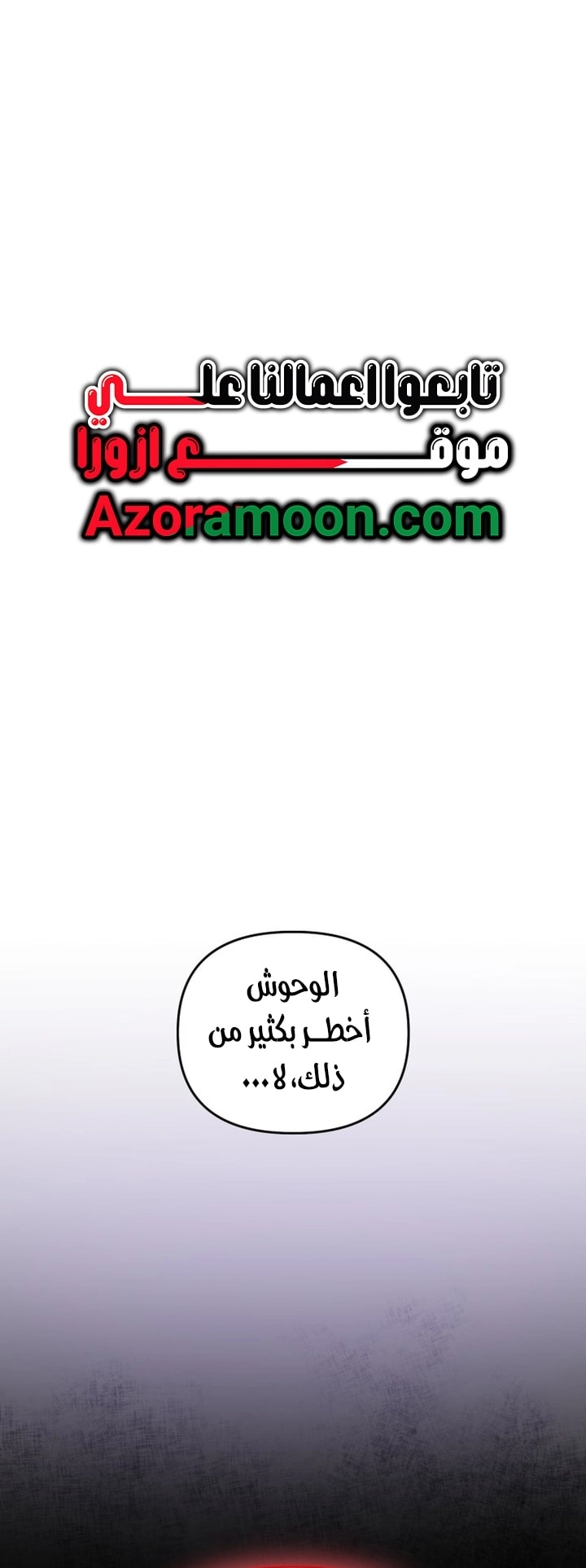 Read A Secretly Capable Child Is Seeking For Her Dad ar Manga Online