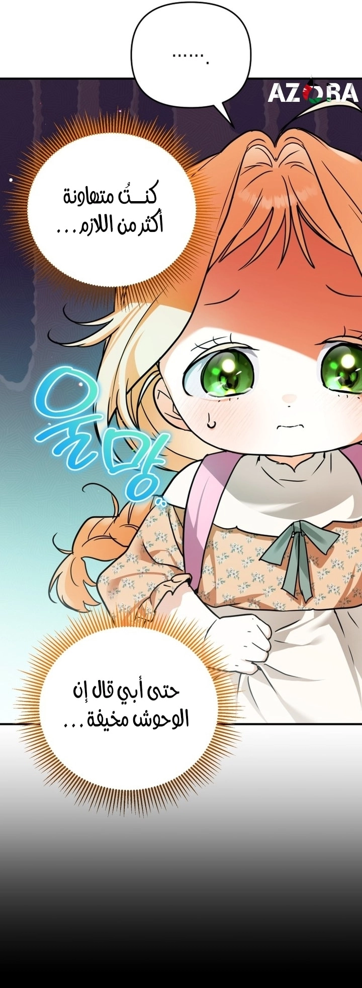 Read A Secretly Capable Child Is Seeking For Her Dad ar Manga Online