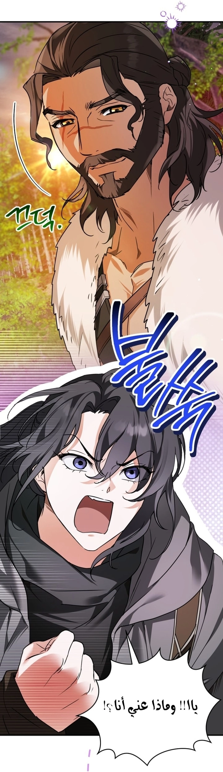 Read A Secretly Capable Child Is Seeking For Her Dad ar Manga Online