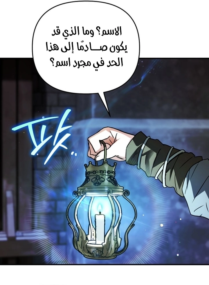 Read A Secretly Capable Child Is Seeking For Her Dad ar Manga Online