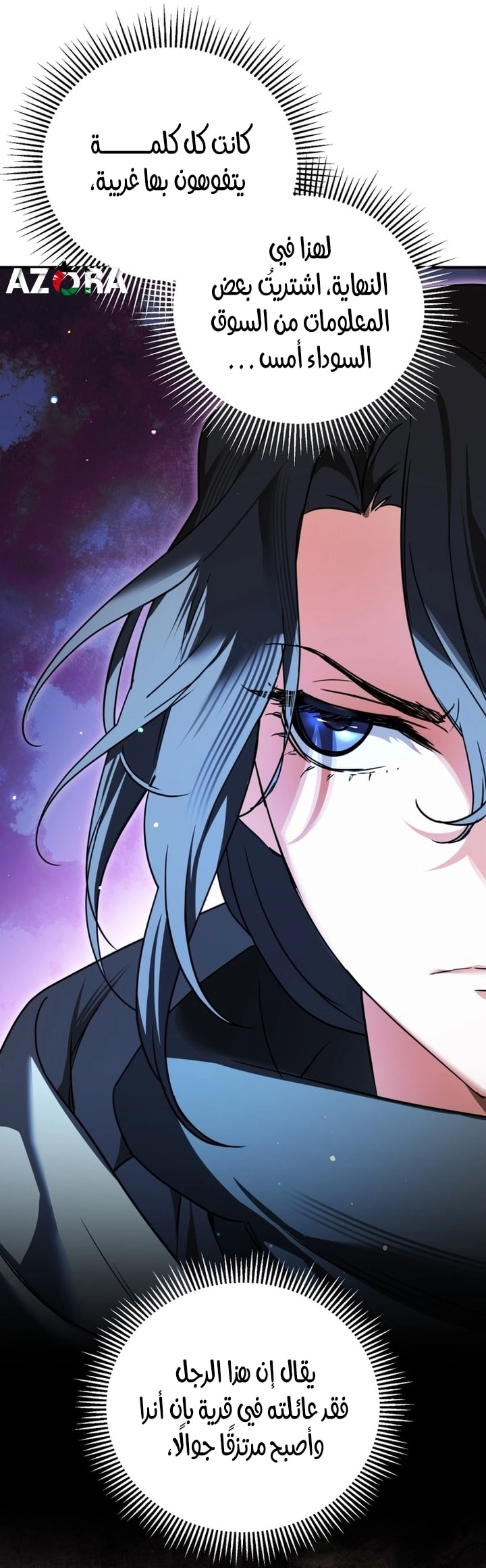 Read A Secretly Capable Child Is Seeking For Her Dad ar Manga Online