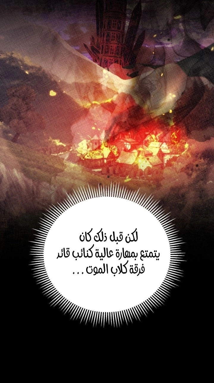 Read A Secretly Capable Child Is Seeking For Her Dad ar Manga Online