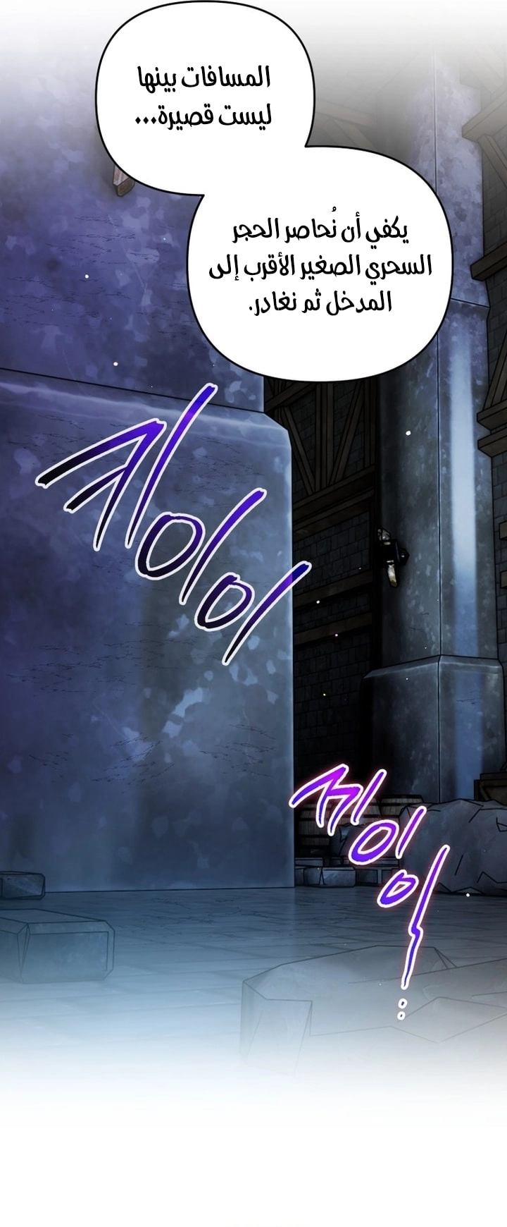 Read A Secretly Capable Child Is Seeking For Her Dad ar Manga Online