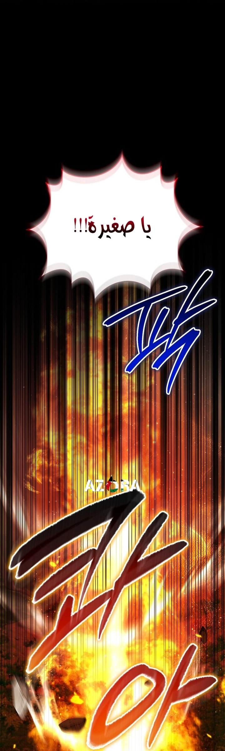 Read A Secretly Capable Child Is Seeking For Her Dad ar Manga Online