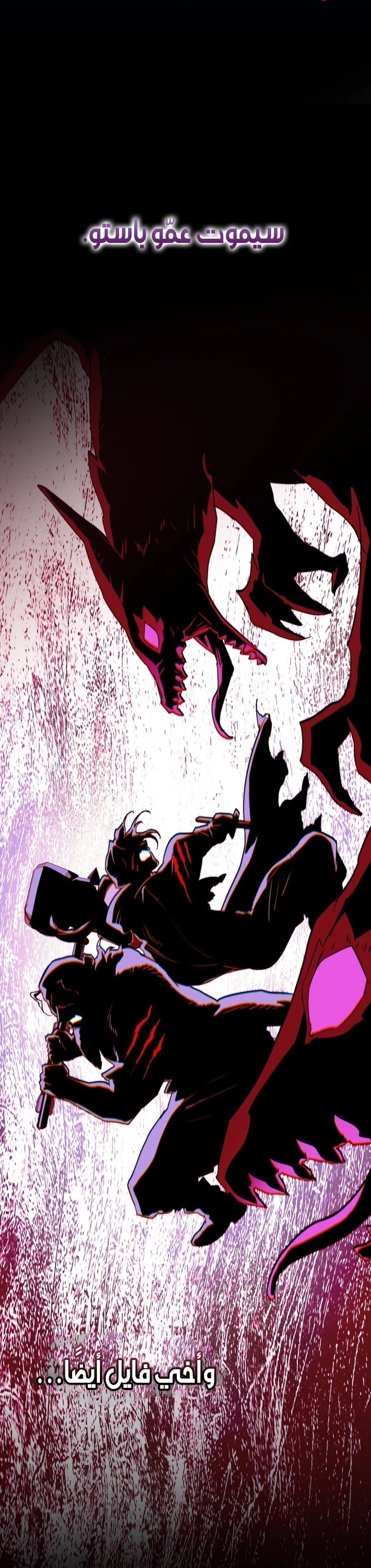 Read A Secretly Capable Child Is Seeking For Her Dad ar Manga Online