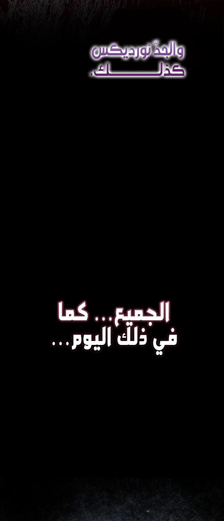 Read A Secretly Capable Child Is Seeking For Her Dad ar Manga Online