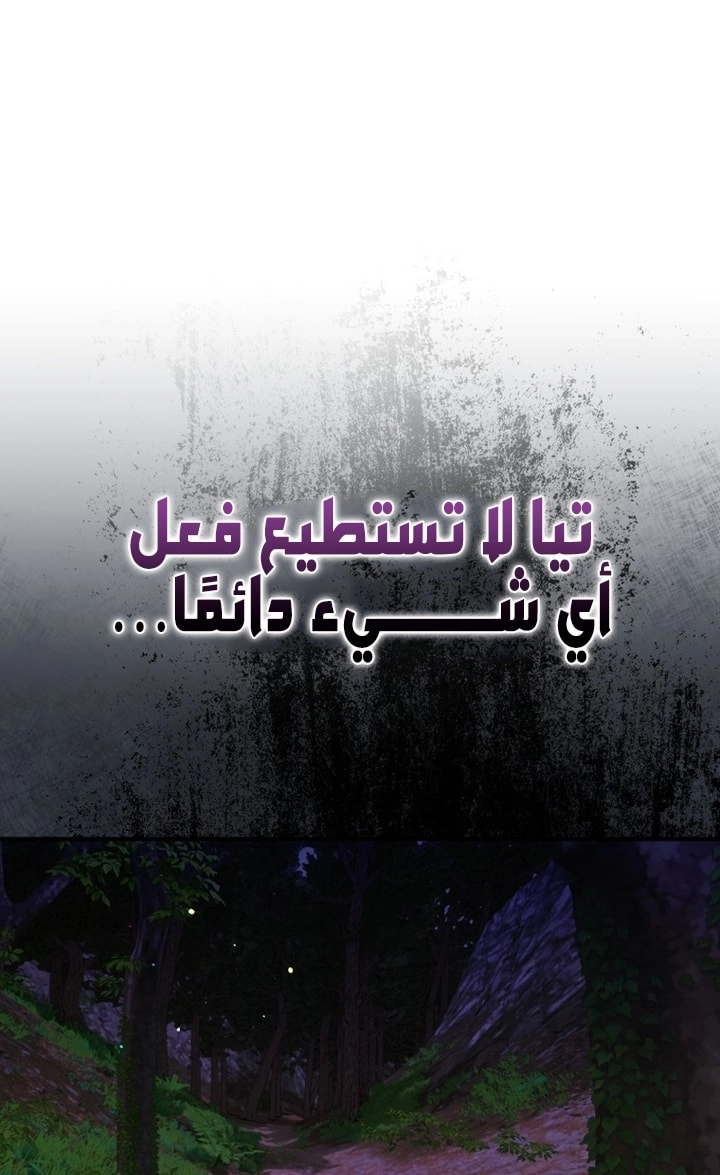 Read A Secretly Capable Child Is Seeking For Her Dad ar Manga Online