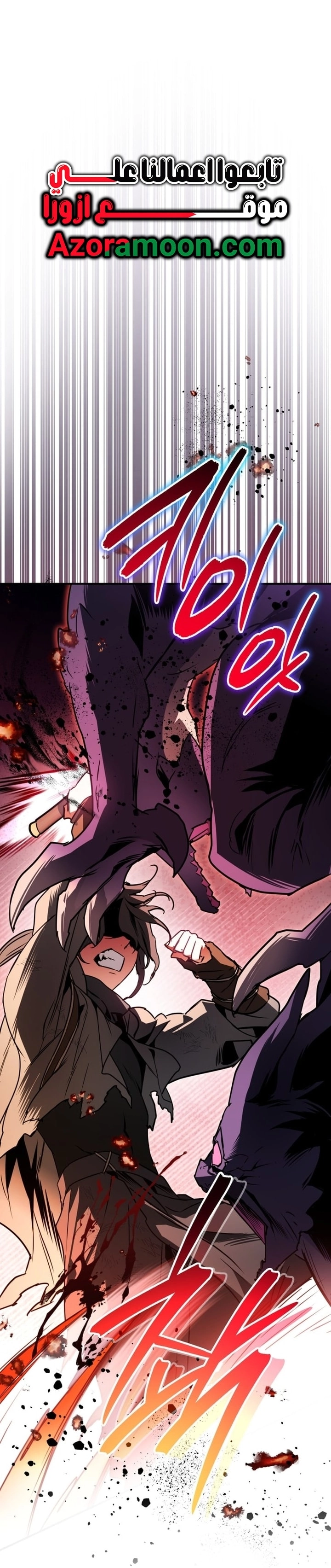 Read A Secretly Capable Child Is Seeking For Her Dad ar Manga Online