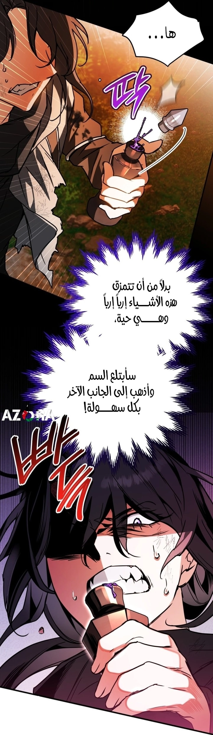 Read A Secretly Capable Child Is Seeking For Her Dad ar Manga Online