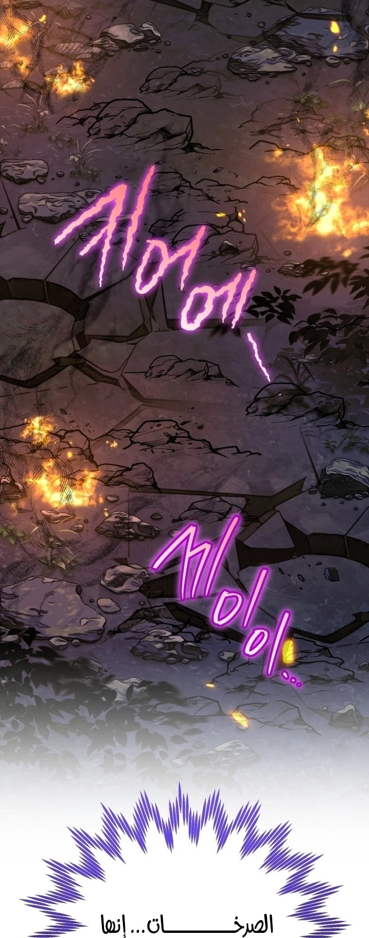 Read A Secretly Capable Child Is Seeking For Her Dad ar Manga Online