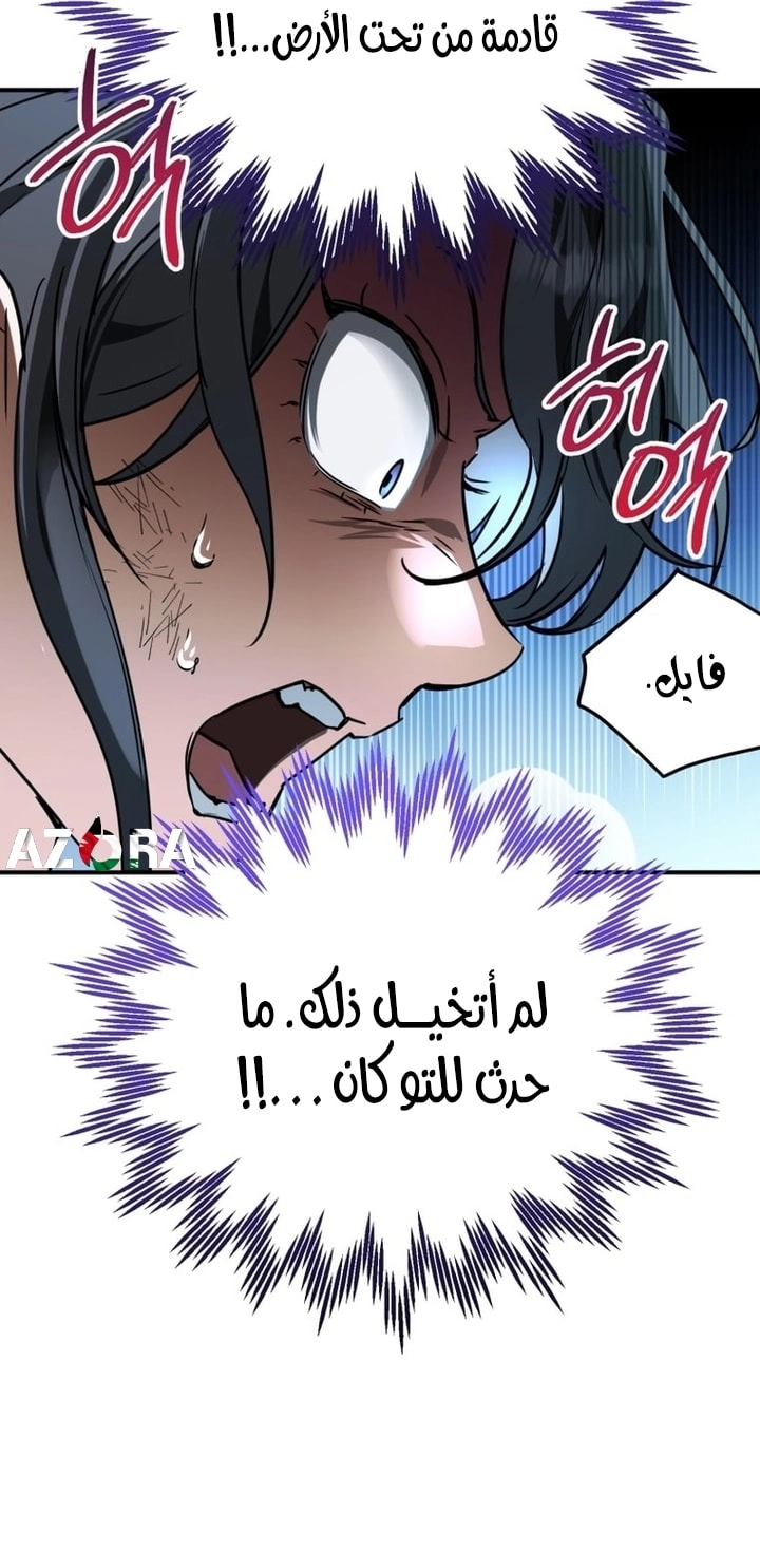 Read A Secretly Capable Child Is Seeking For Her Dad ar Manga Online