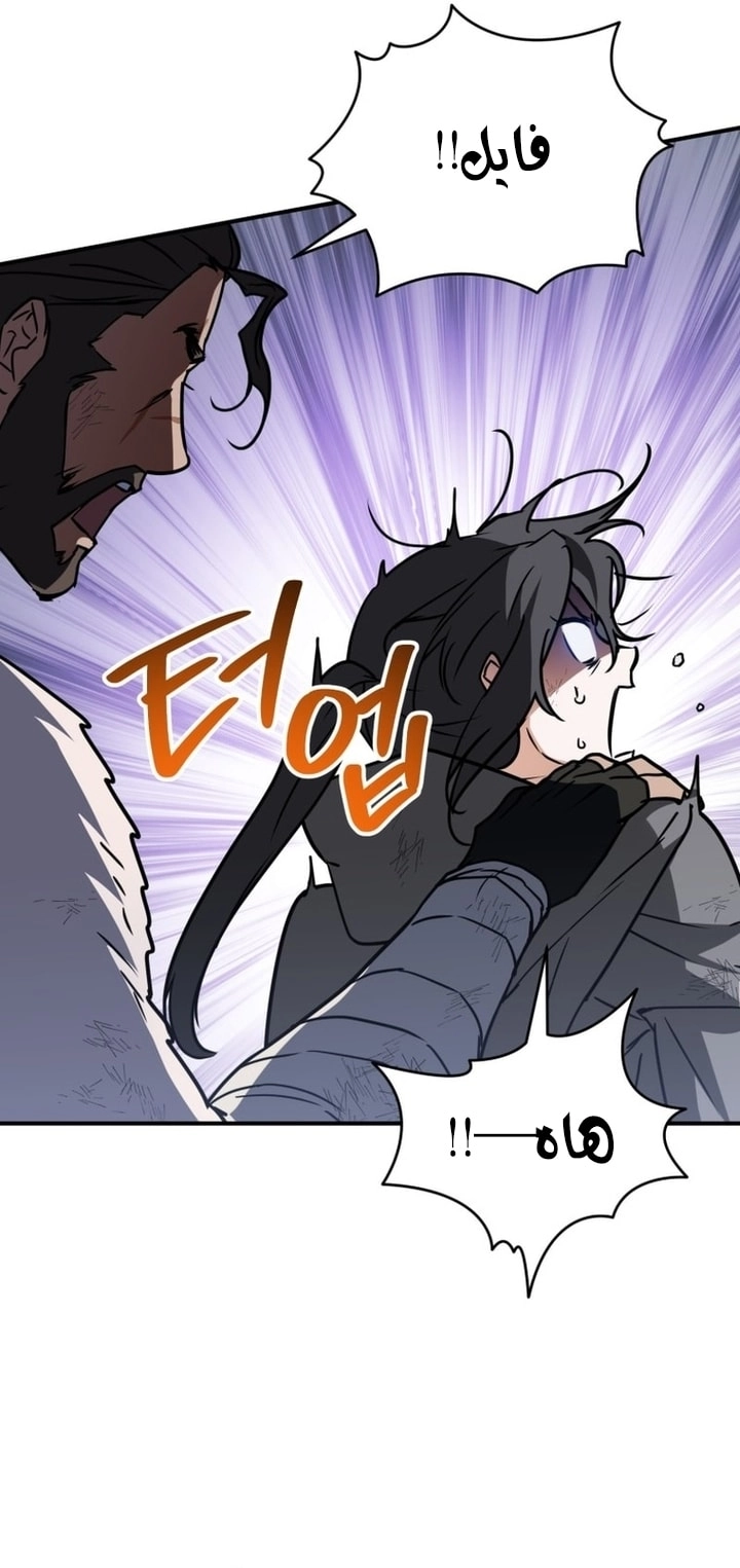 Read A Secretly Capable Child Is Seeking For Her Dad ar Manga Online