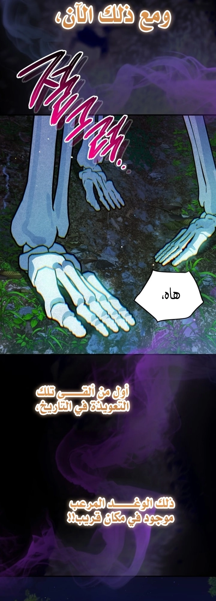 Read A Secretly Capable Child Is Seeking For Her Dad ar Manga Online