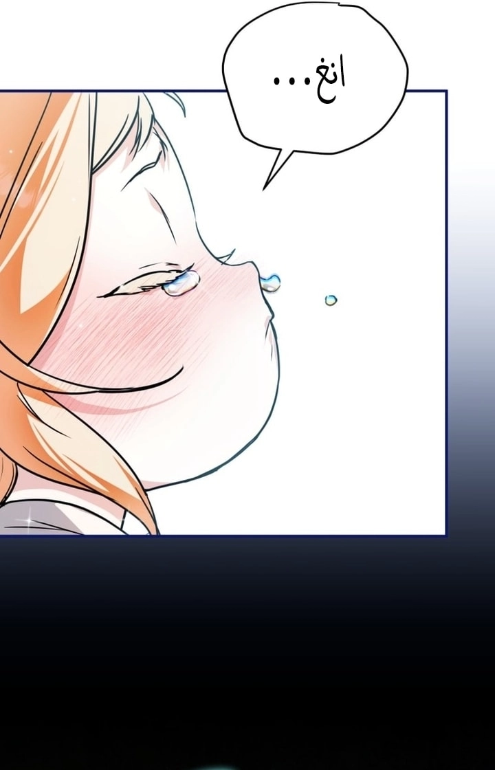 Read A Secretly Capable Child Is Seeking For Her Dad ar Manga Online