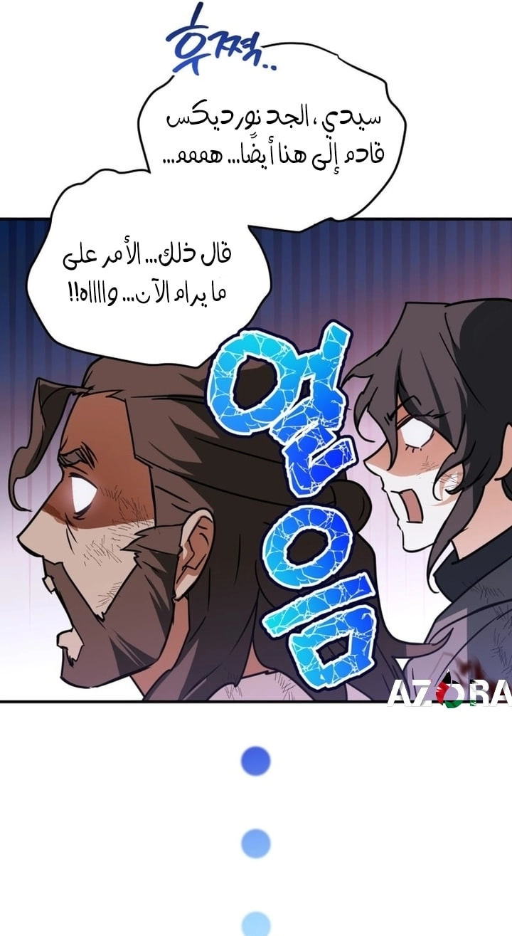 Read A Secretly Capable Child Is Seeking For Her Dad ar Manga Online