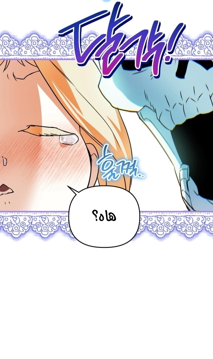 Read A Secretly Capable Child Is Seeking For Her Dad ar Manga Online