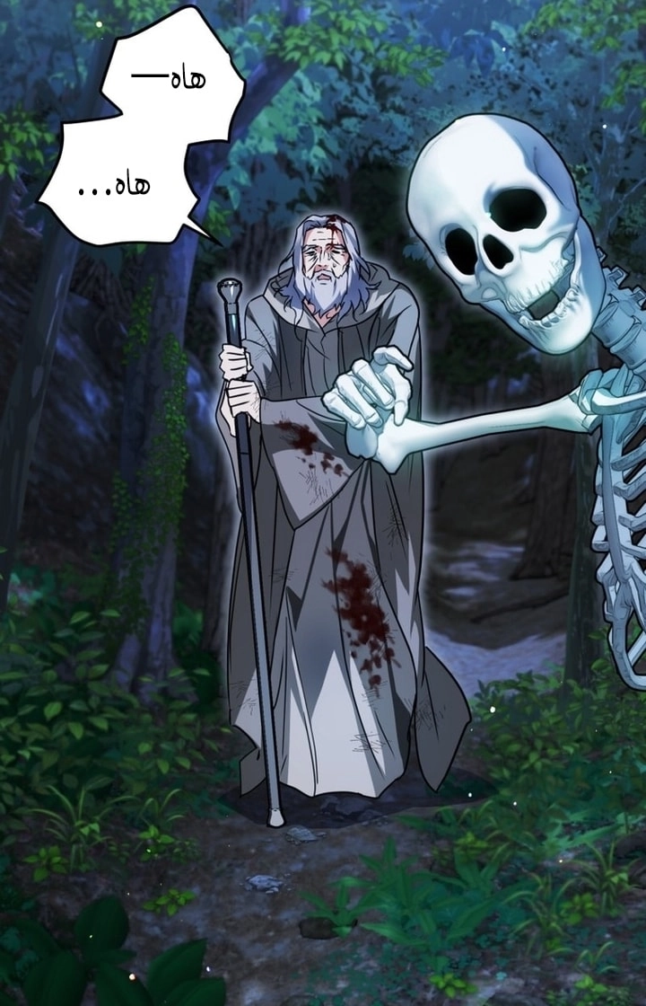 Read A Secretly Capable Child Is Seeking For Her Dad ar Manga Online