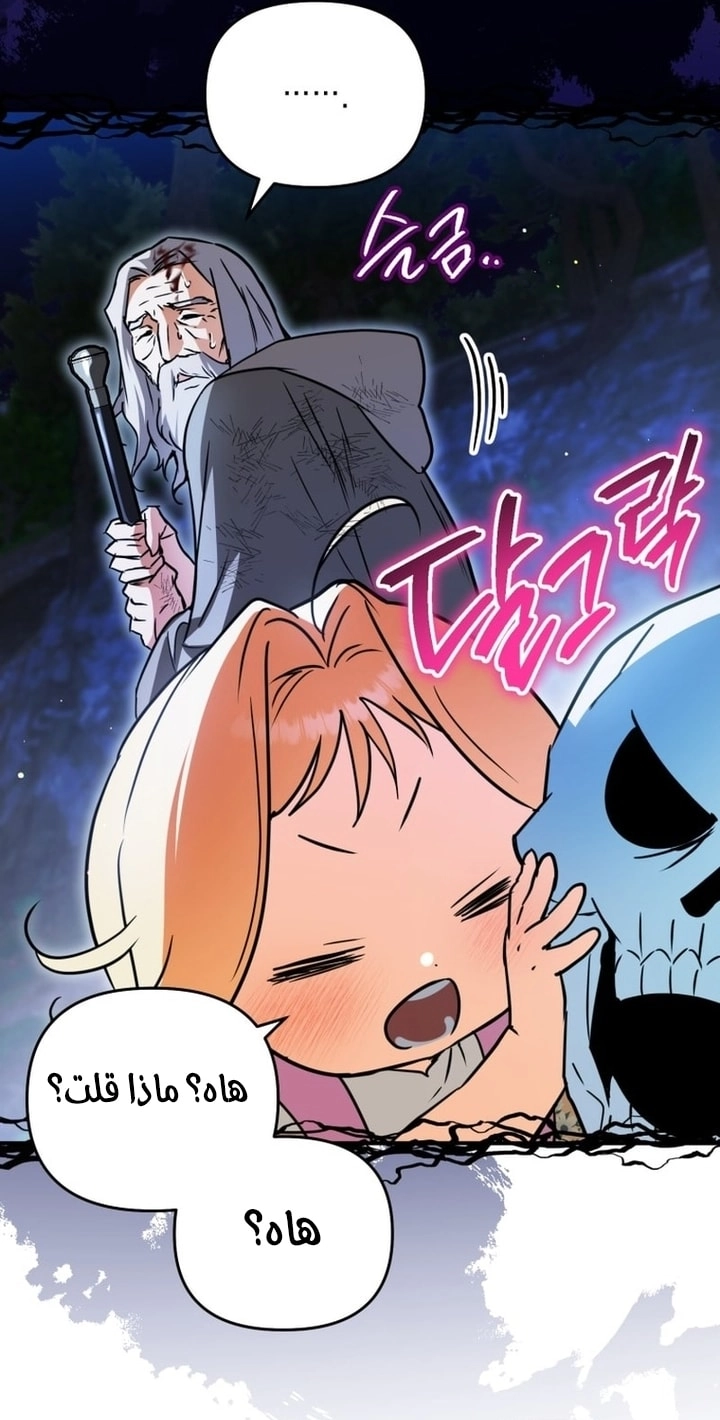 Read A Secretly Capable Child Is Seeking For Her Dad ar Manga Online