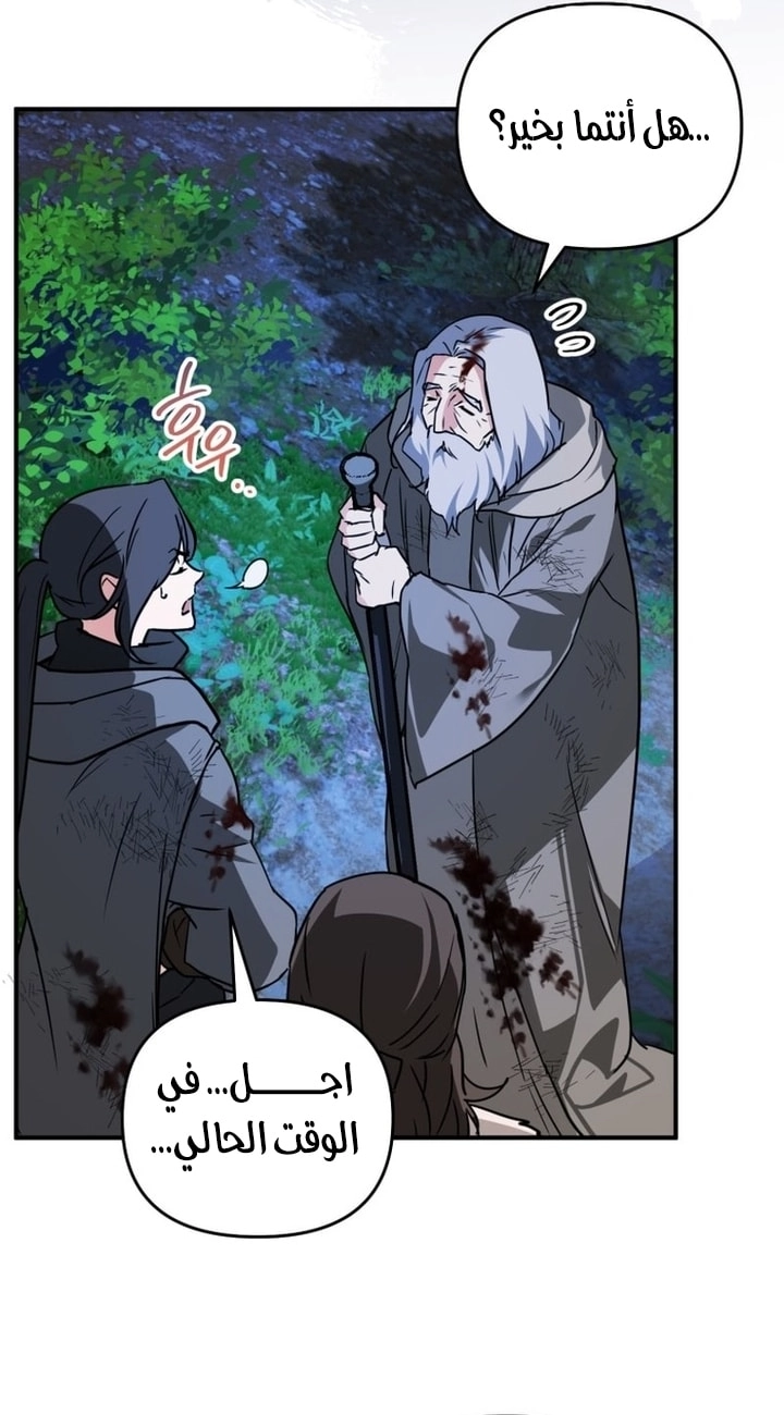 Read A Secretly Capable Child Is Seeking For Her Dad ar Manga Online