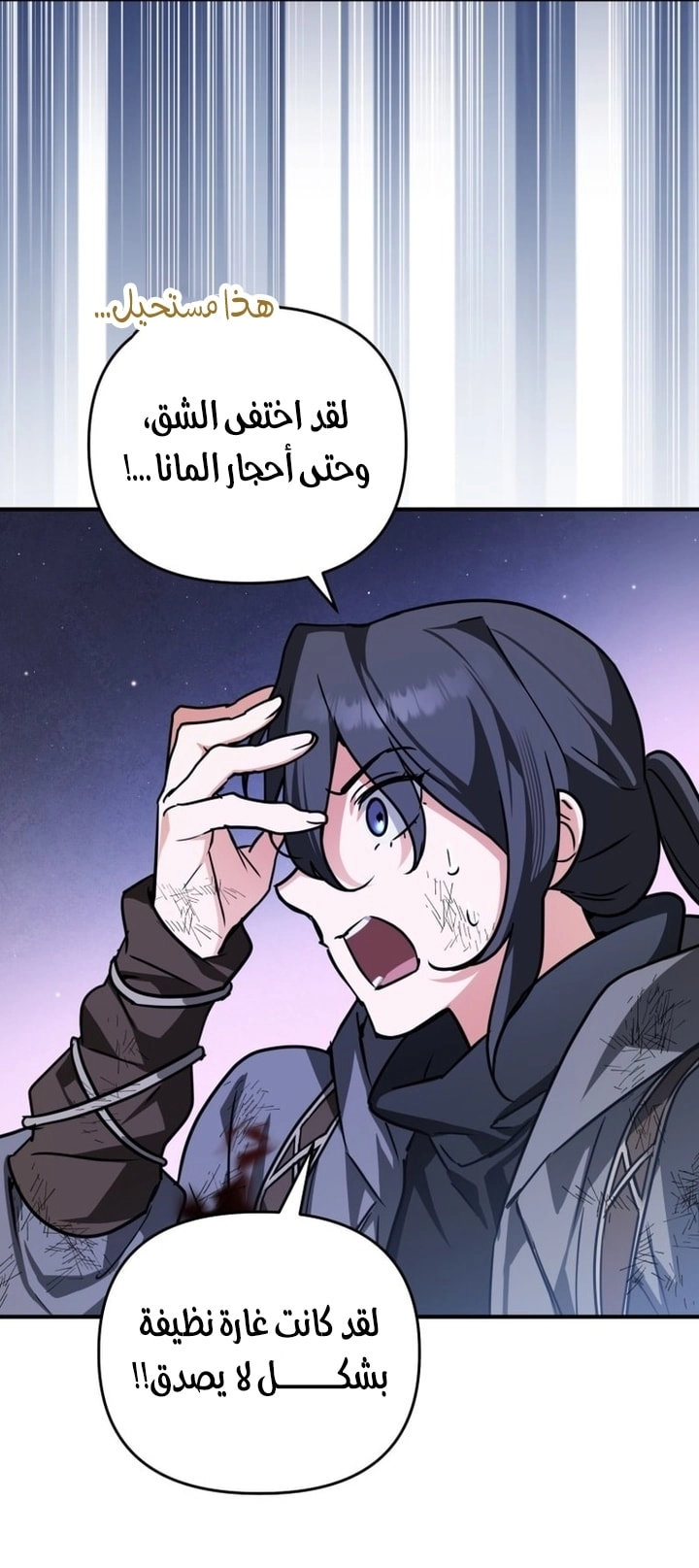 Read A Secretly Capable Child Is Seeking For Her Dad ar Manga Online