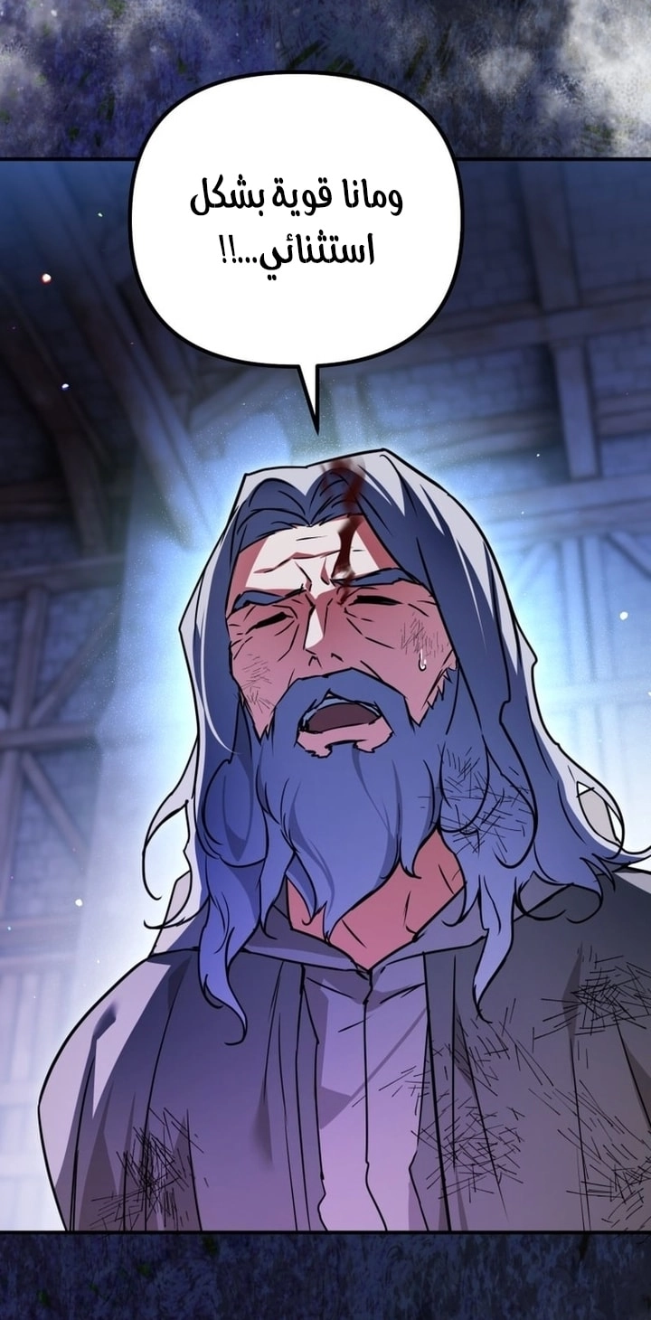 Read A Secretly Capable Child Is Seeking For Her Dad ar Manga Online