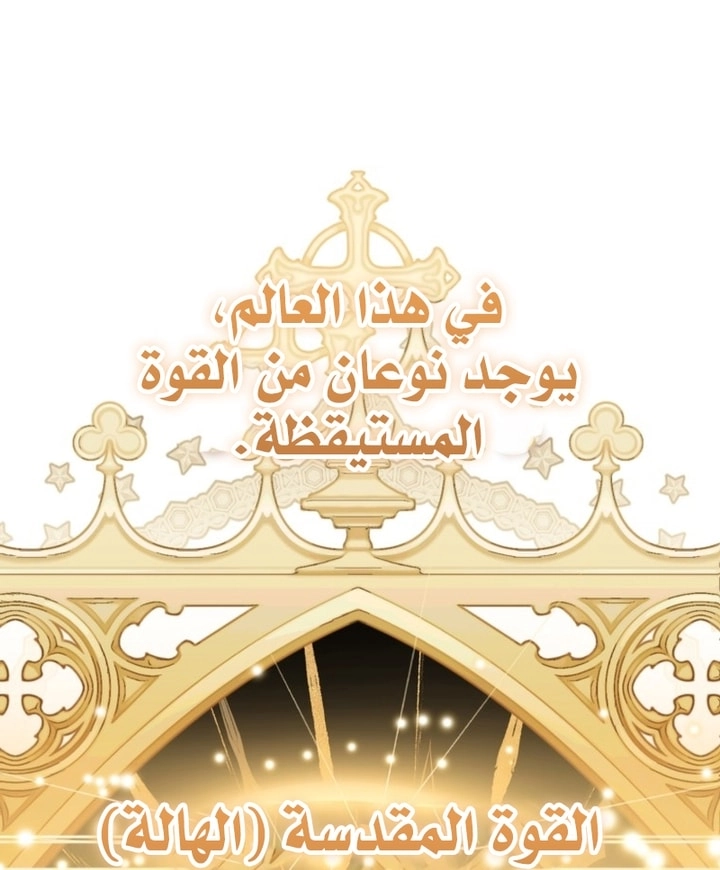 Read A Secretly Capable Child Is Seeking For Her Dad ar Manga Online