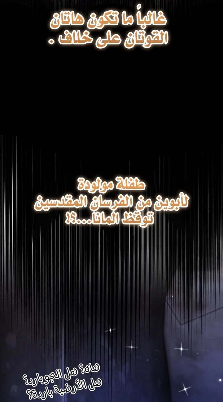 Read A Secretly Capable Child Is Seeking For Her Dad ar Manga Online