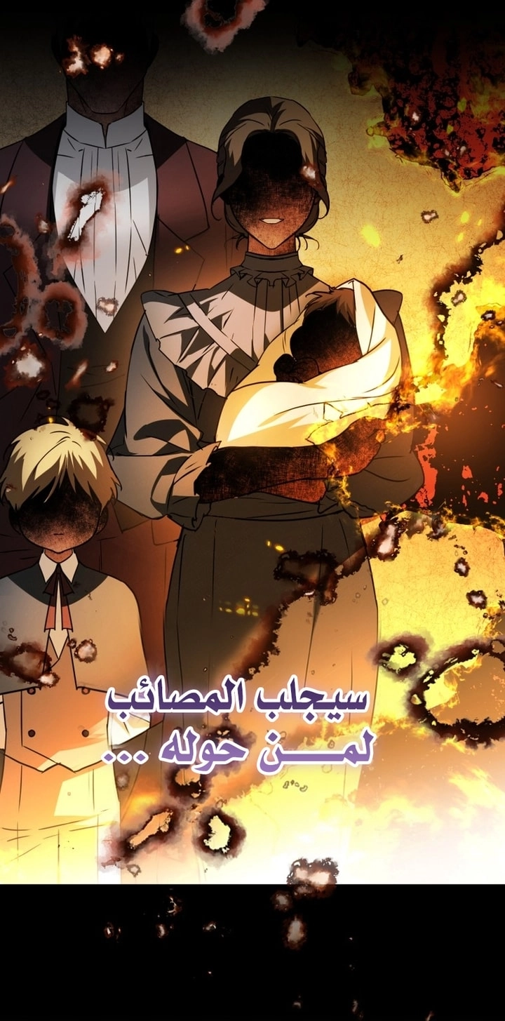 Read A Secretly Capable Child Is Seeking For Her Dad ar Manga Online