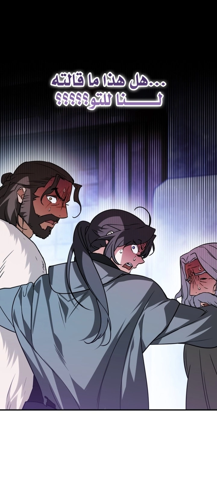 Read A Secretly Capable Child Is Seeking For Her Dad ar Manga Online