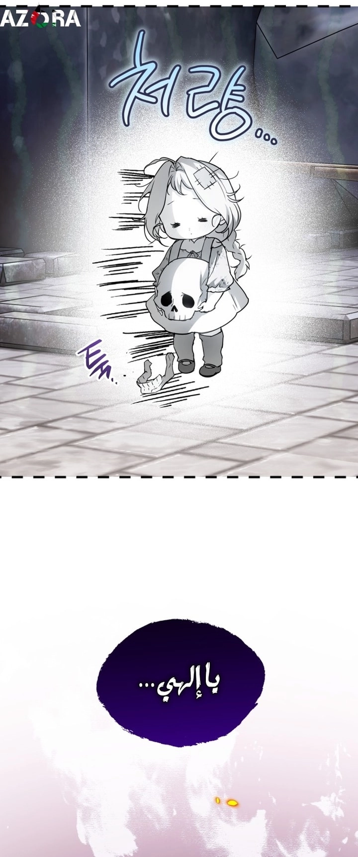 Read A Secretly Capable Child Is Seeking For Her Dad ar Manga Online