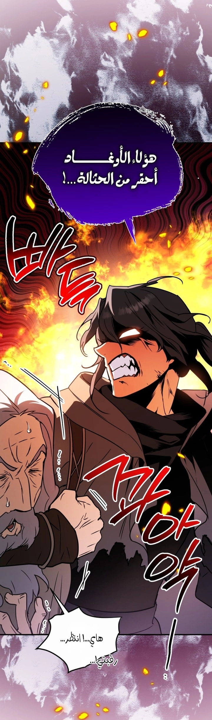 Read A Secretly Capable Child Is Seeking For Her Dad ar Manga Online