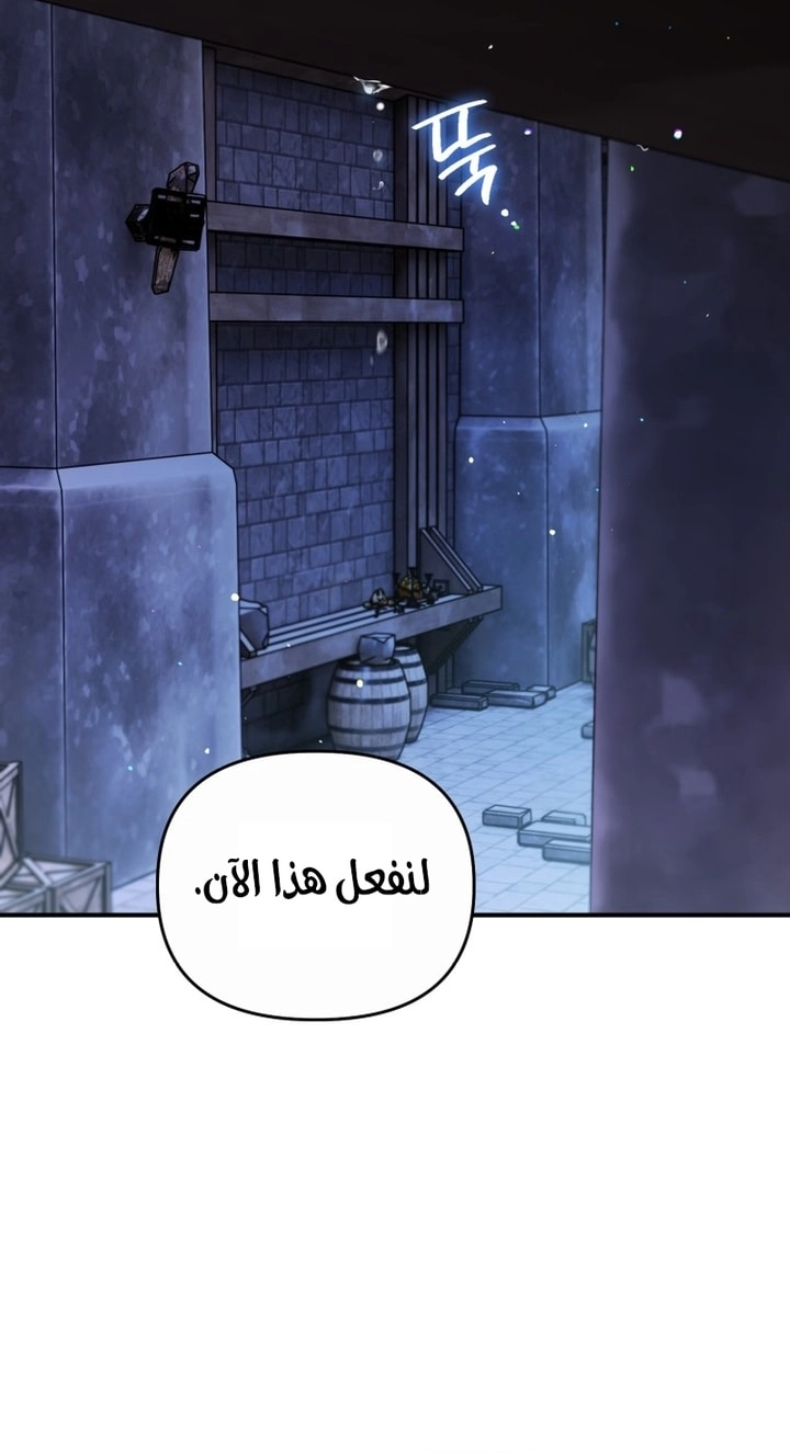 Read A Secretly Capable Child Is Seeking For Her Dad ar Manga Online