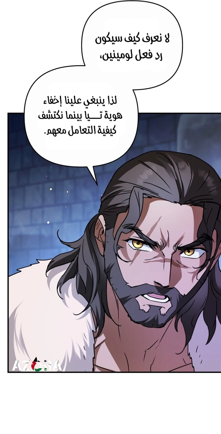 Read A Secretly Capable Child Is Seeking For Her Dad ar Manga Online