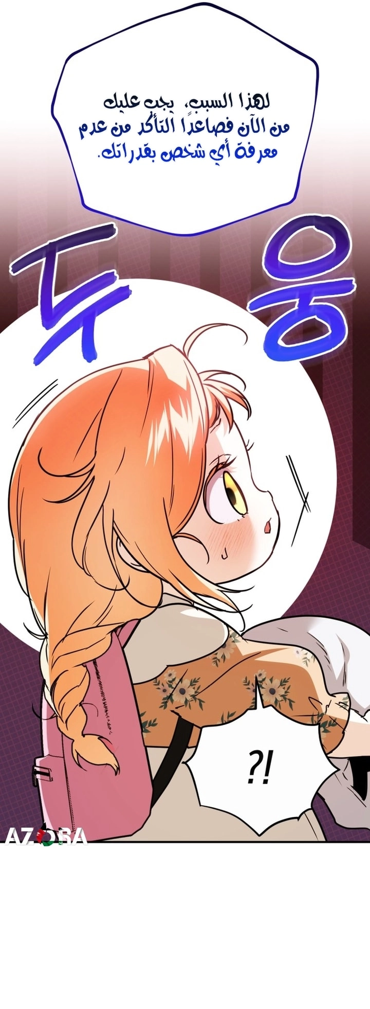 Read A Secretly Capable Child Is Seeking For Her Dad ar Manga Online