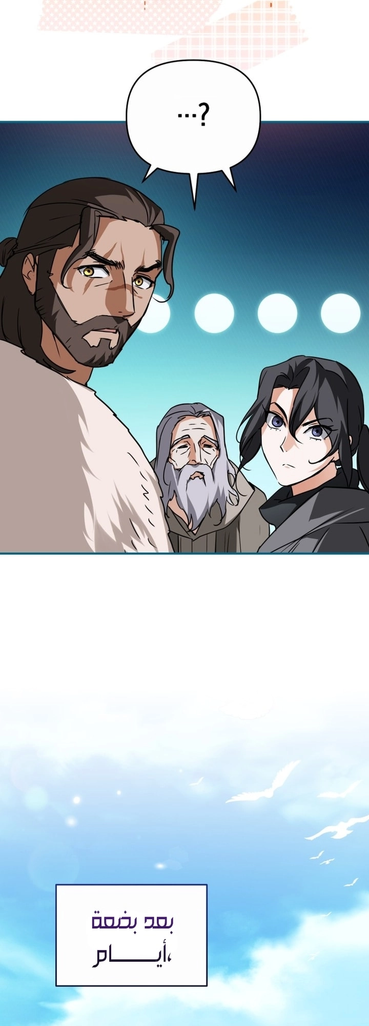 Read A Secretly Capable Child Is Seeking For Her Dad ar Manga Online