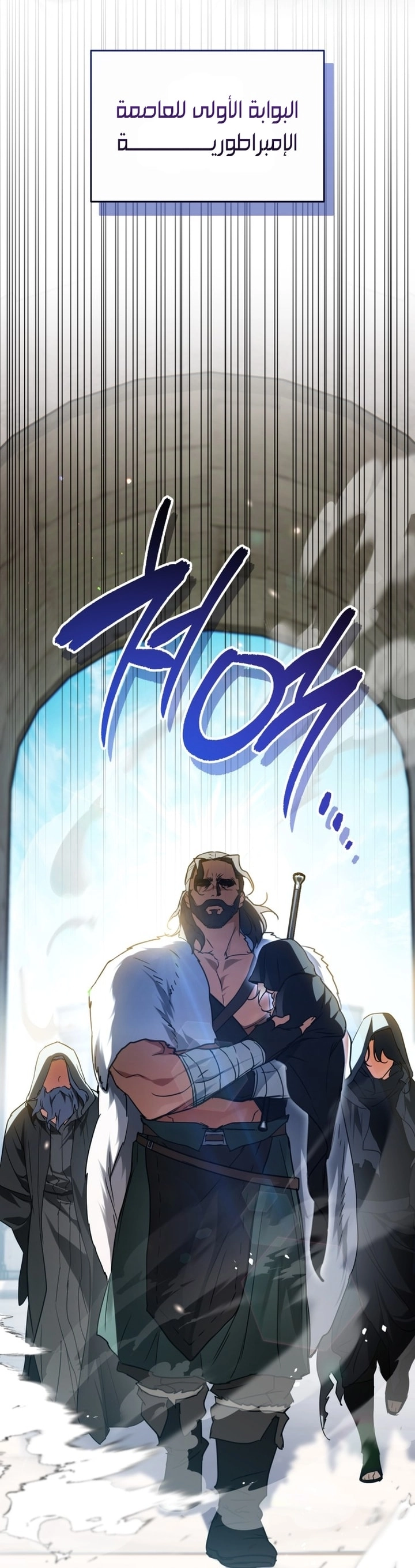 Read A Secretly Capable Child Is Seeking For Her Dad ar Manga Online