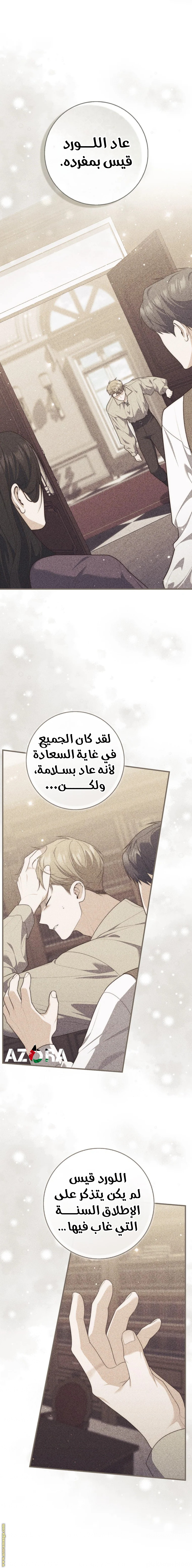 Read A fortune-telling princess ar Manga Online