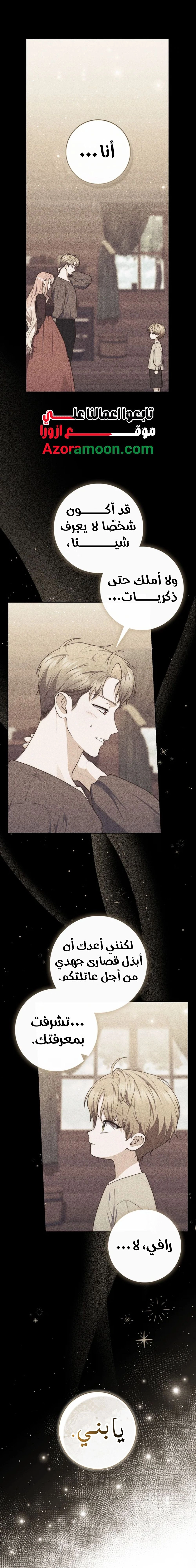 Read A fortune-telling princess ar Manga Online